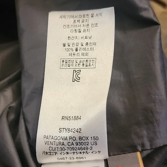 Patagonia Men's Nano Puff Vest - Small - Picture 12 of 12